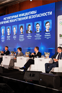33-й ФармФорум имени Семашко подвел итоги: от разговоров о дефектуре - к конкретным механизмам. Главное из двух дней в «Коринтии»